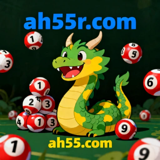 ah55.com Logo